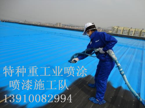 中阳包括彩钢瓦喷漆翻新（